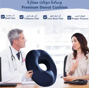 وسادة مقعد على شكلO دونات بتصميم دونات للسيارة مريحة غير قابلة للانزلاق لتخفيف الألم من إسفنج ميموري