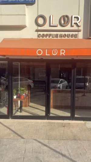محل للايجار