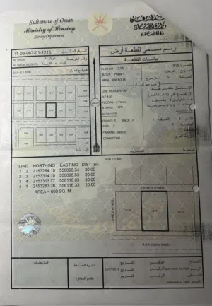 Residential Land for Sale in Al Wustaa Al Duqum