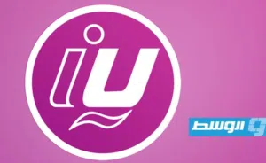 Libyana VIP mobile numbers in Tripoli