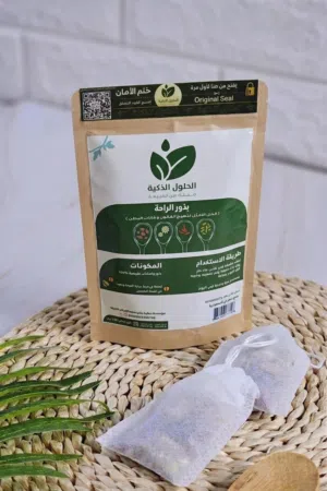 بذور الراحة الاصلي السعودي