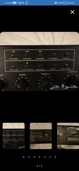 مكسر Mixer