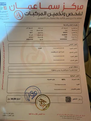 تويوتا يارس 2017