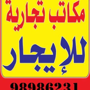 شركة راشد العقارية