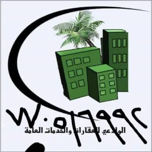 بيت قريب شارع هايل خمس لبن حر .شارعين للبيع
