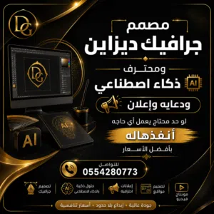 Mostafa Abo braa 