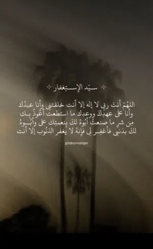 شقه للإيجار مكونه من غرفه وصاله وحمام وتكييف مركزي خيطان قطعه 6 مو مطلوب جم عدد الابناء