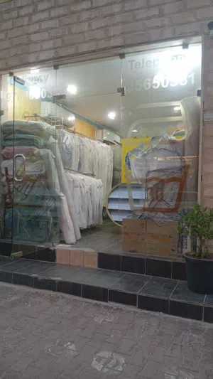 مصبغه للبيع