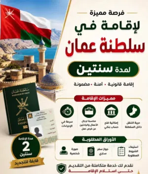 لدي تأشيرات عمل وسياحه