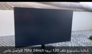 شاشه سامسونج تنلف 120 درجه 24 انج 75 hz