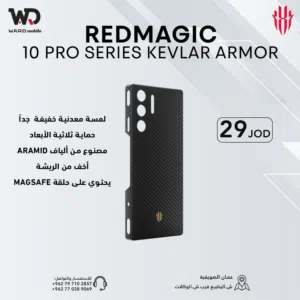 REDMAGIC 10 Pro Series Kevlar Armor Phone Case كفر ريدماجيك 10 برو كاربون فايبر