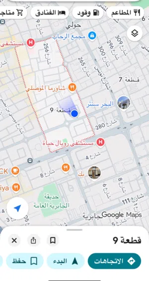 مطلوب شخص جامعي غير مدخن لمشاركة سكن مؤقت بحولي شارع شرحبيل قريب من شارع تونس والدائر الرابع