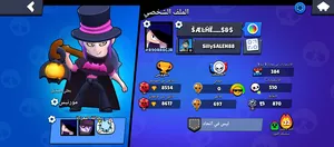 ‏بيع حسابات - اخرى‏1