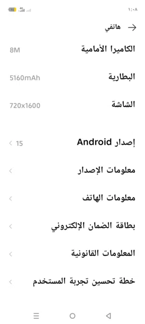 الجهاز استعمال شهرين فقط ولا اي غلطه anfinix HOT 60i