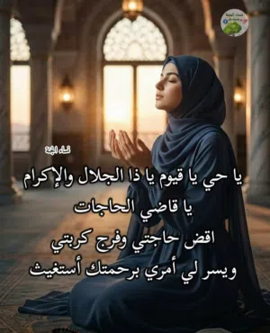 شقة للبيع في دوقاستا