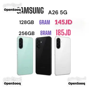 Samsung Galaxy A26 5G  أقل سعر في المملكة  سامسونج جلاكسي ايه a 26 2 6
