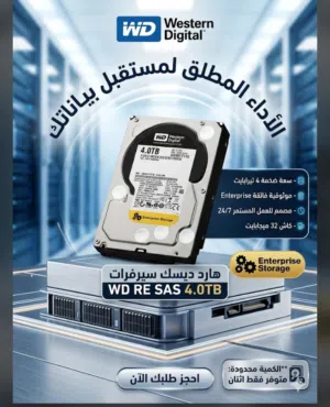 هااارد بمساحه جباره وركستيشن شاهدو الوصف
