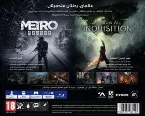 لعبتين بلايستيشن 4 منظمات و نظاف جدا