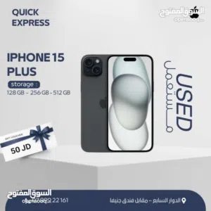 IPHONE 15 PLUS ( 256GB ) USED /// ايفون 15 بلس ذاكرة 256 مستعمل وكاله
