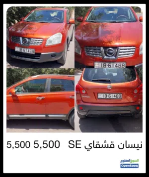 جيب نيسان قشقاي 2009 لون كرميدي بحاله جيده و مرخيصه لمدة سنه كامله 30.05.2027