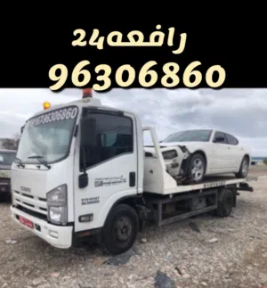 رافعه نقل سيارات