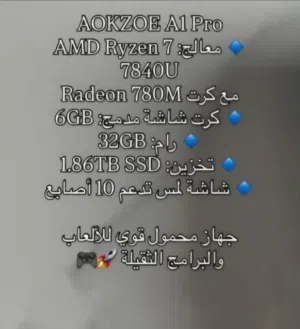 جهازAOKZOE AI PRO