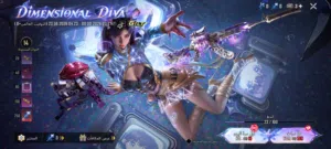 حساب ببجي نار