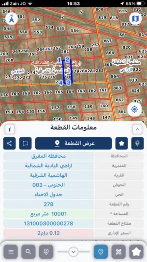 Mixed Use Land for Sale in Mafraq Al-Badiah Ash-Shamaliyah