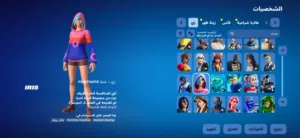 للبيع او للبدل بشروطي انت اول سلم تستلم والله غير كذا لا والله اقبل بعد ببجي و غيرها بس ماني اول
