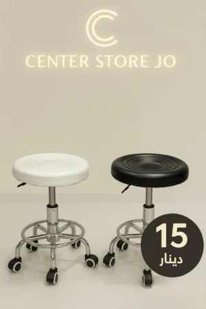 كرسي ستول للمطبخ و البار  Stool Chair بافضل الاسعار