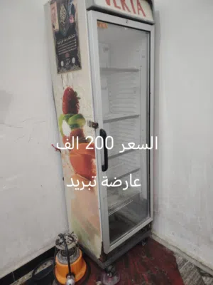 غراض مطبخ للييع