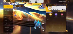Free Fire Accounts and Characters for Sale in Al Batinah