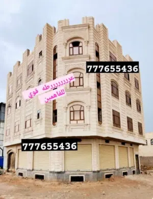 عمارة استثمارية للبيـــــــــــــــــــع عررررررررطه قوي المساحه : 4 لبن ونصف حر..معمد في السجل ال