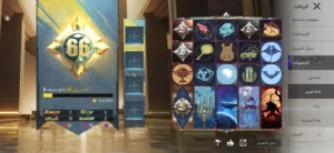 حساب ببجي العالمية اسطوررري