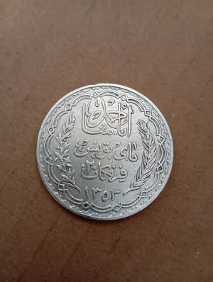 عملة نقدية قديمة