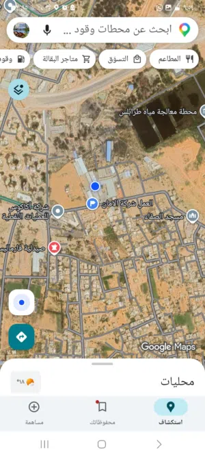 اعلان ايجار محل