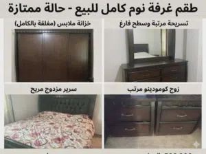 غرفه نوم ماستر