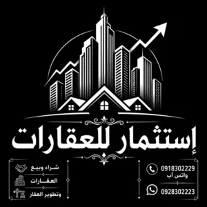 هنقر للايجار على مزدوج التقيل بالقرب من سمافرو التقيل
