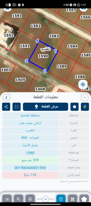 الطنيب العيادات خلف جامعة الشرق الأوسط مشروع الدوحه الخضراء 500 متر قوشان مستقل خلف مسجد ضرار تبعد ع