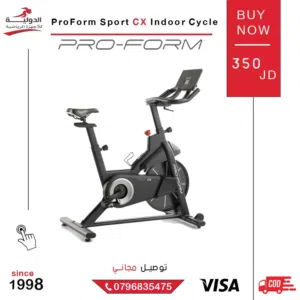 ProForm Sport CX Bike PFEX40122 الأصلي  دراجة رياضية أمريكية احترافية للكارديو وحرق الدهون واللياقة