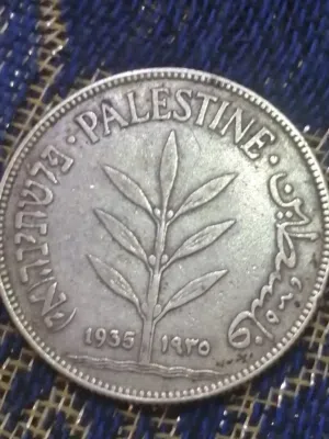 100 مل فلسطيني فضة