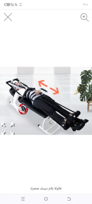 طاولة بام خاصه للدسك