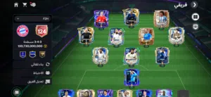 حساب اف سي موبايل FC mobile