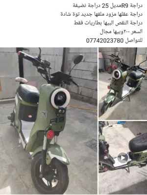 دراجة R9مديل 25 دراجة نضيفة جدا الوصف مهم
