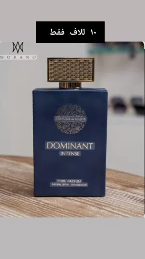 عطور انسب الاسعار