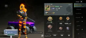 حساب ببجي للبيع بسعر مناسب