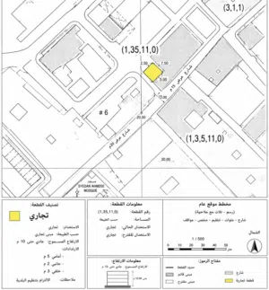 موقع ممتاز وسط بلاد تصنيفها تجاري