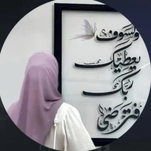 Zainab Mahmoud Wadi