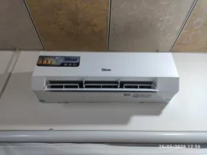 سبلت جبسون طن ونص
