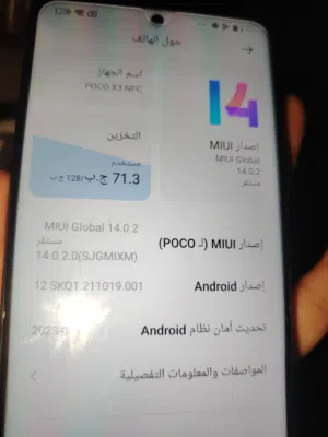Xiaomi Pocophone X3 Pro 128 GB in Irbid